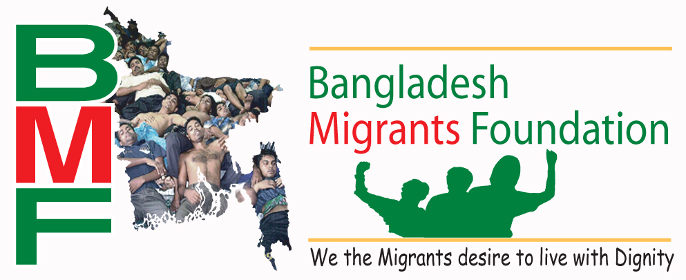 Bangladesh Migrant Foundation